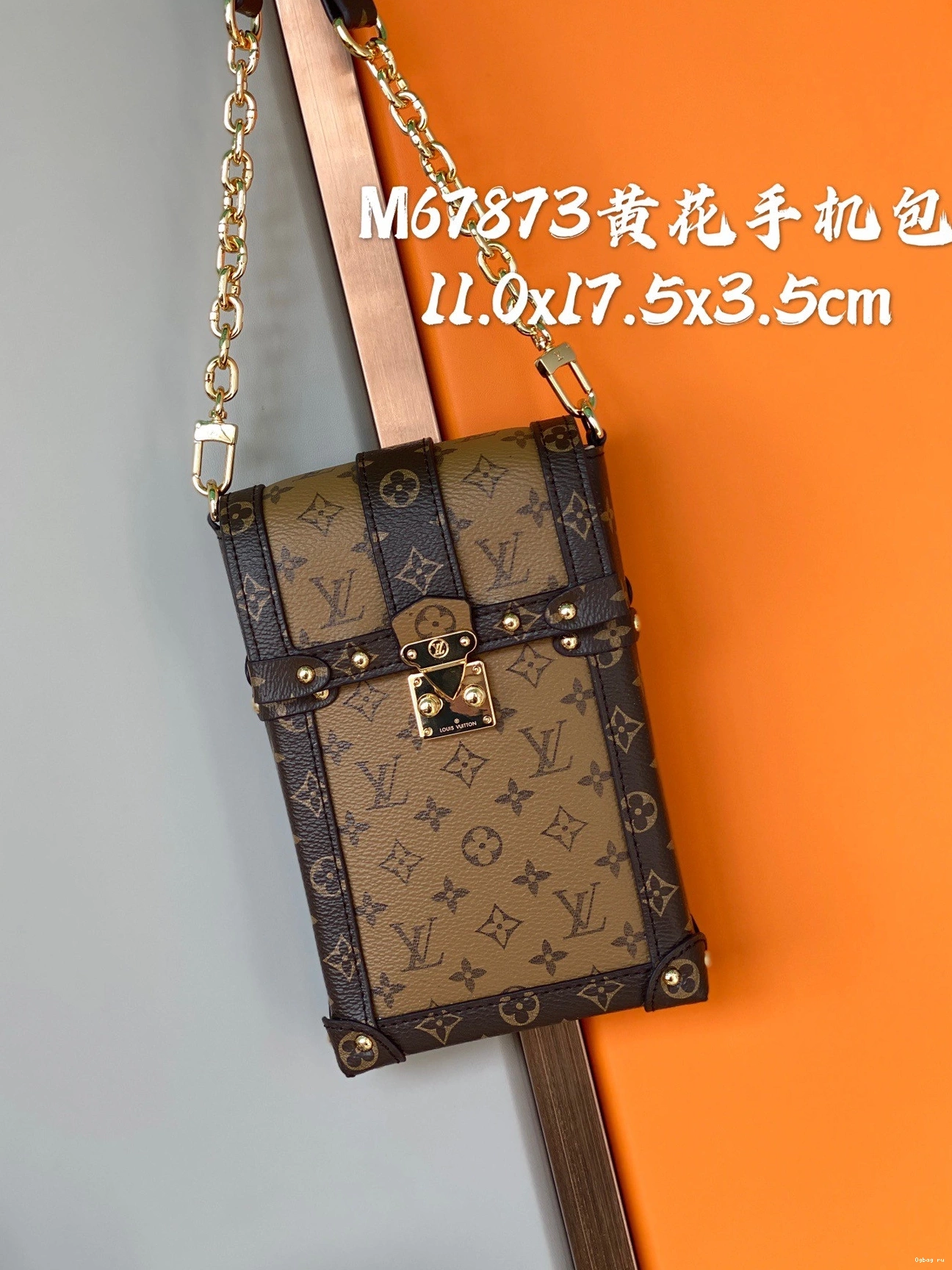 VUITTON VERTICAL POCHETTE TRUNK LOUIS 0727